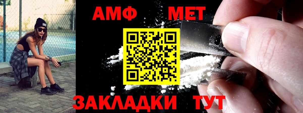 Дятьково  Амфетамин  Вход с VPN  АМФЕТАМИН  Amphetamine 98% 