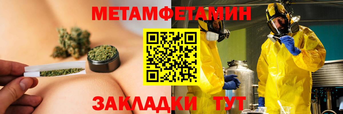 АМФ Розовый Дятьково