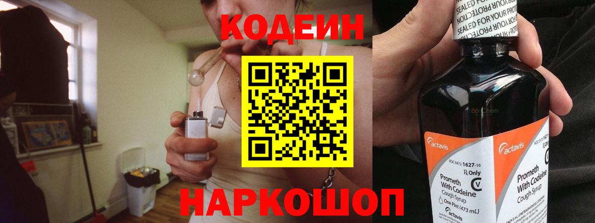 БУТИРАТ Дятьково