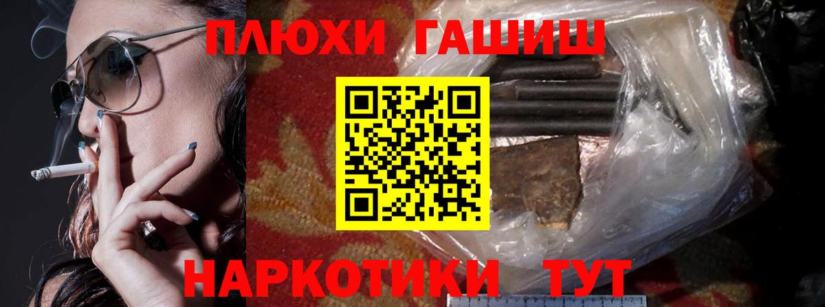ГАШИШ Premium  ГАШИШ  Гашиш гарик  Дятьково  Вход с VPN 