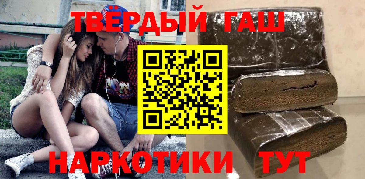 Гашиш ice o lator Дятьково