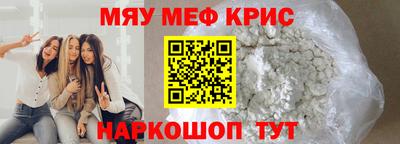 PSILOCYBIN Жуковский