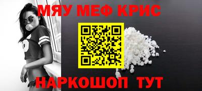 PSILOCYBIN Жуковский