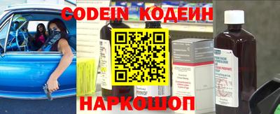 мяу мяу кристалл Заводоуковск