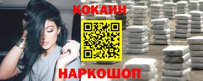 каннабис Заволжье