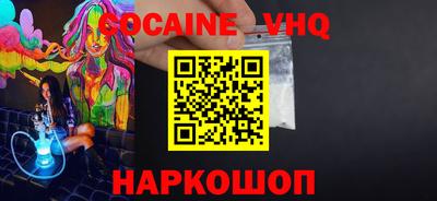 PSILOCYBIN Жуковский