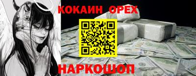 каннабис Заволжье