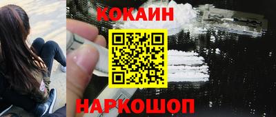 мяу мяу кристалл Заводоуковск