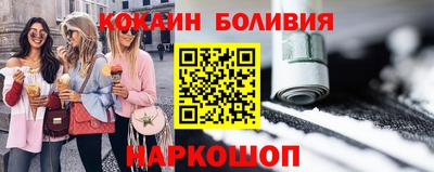 мяу мяу кристалл Заводоуковск