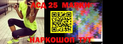 мяу мяу кристалл Заводоуковск