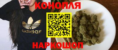 каннабис Заволжье