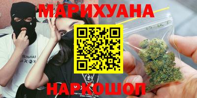 мяу мяу кристалл Заводоуковск