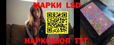 тгк Ипатово