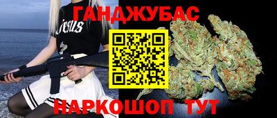 каннабис Заволжье