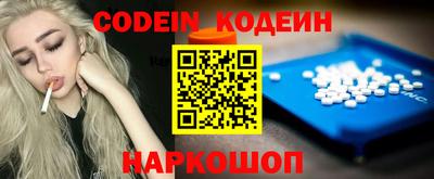 каннабис Заволжье