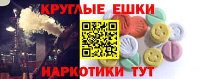 PSILOCYBIN Жуковский