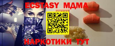 PSILOCYBIN Жуковский