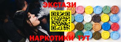мяу мяу кристалл Заводоуковск