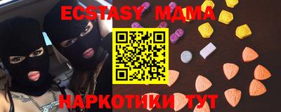 PSILOCYBIN Жуковский
