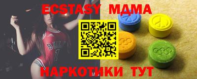 мяу мяу кристалл Заводоуковск