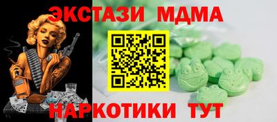мяу мяу кристалл Заводоуковск