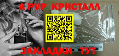 PSILOCYBIN Жуковский