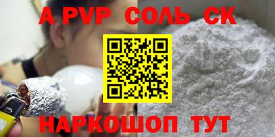 PSILOCYBIN Жуковский