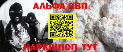 мяу мяу кристалл Заводоуковск