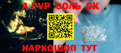 каннабис Заволжье