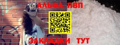 мяу мяу кристалл Заводоуковск