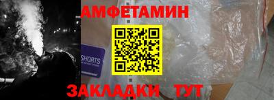 мяу мяу кристалл Заводоуковск