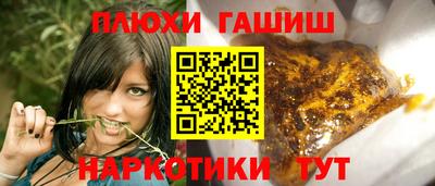 PSILOCYBIN Жуковский
