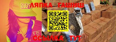 мяу мяу кристалл Заводоуковск