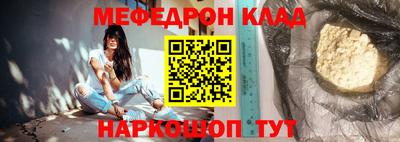 PSILOCYBIN Жуковский