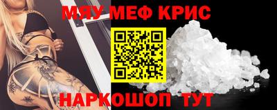 PSILOCYBIN Жуковский