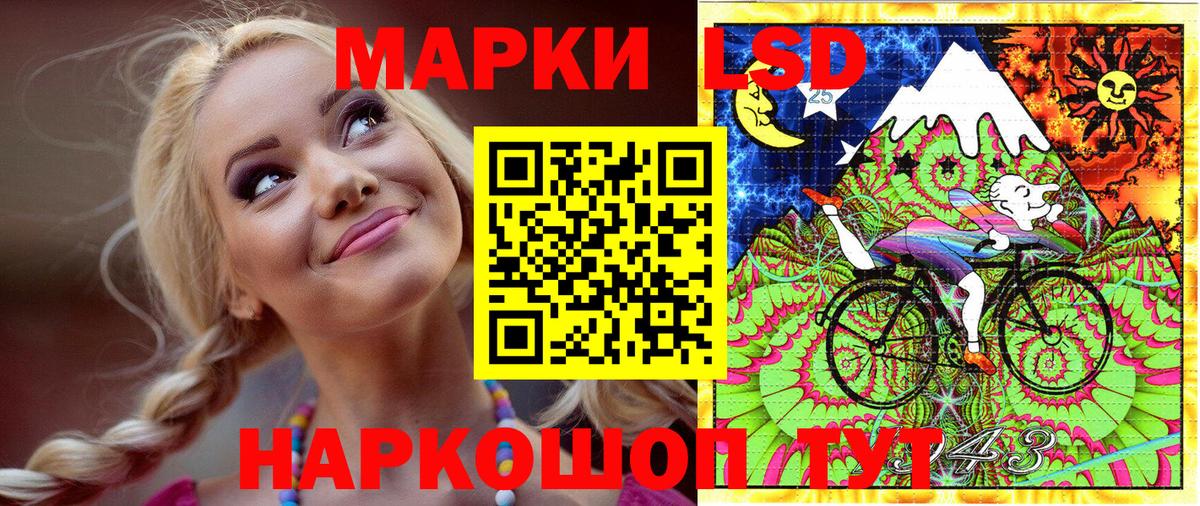 Марки N-bome 1,8мг Дятьково