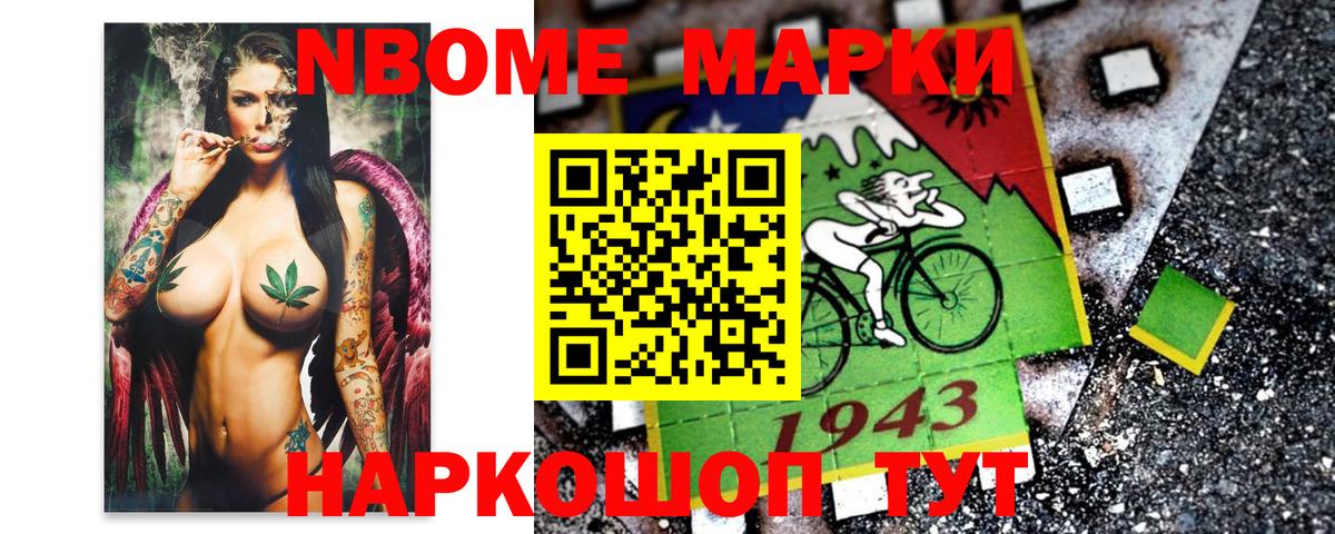 Дятьково  Наркотические марки 1500мкг  Вход с VPN  Наркотические марки 1500мкг 