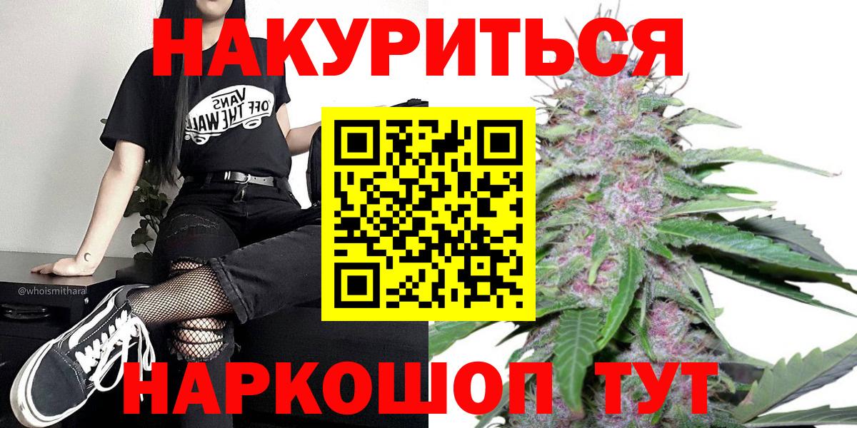 Бошки Шишки индика Дятьково